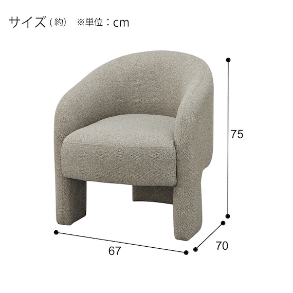 ダイニングチェア(MF509 BE) 10枚目画像