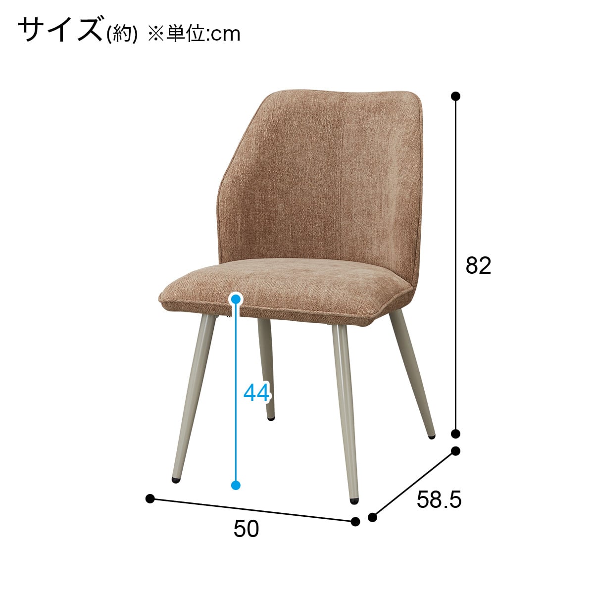 ニトリ　ダイニングチェア ニトリ（NITORI） 回転式ダイニングチェア(サンデー 回転 WW/GR