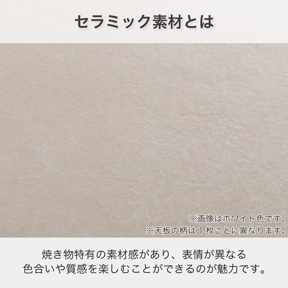 昇降テーブル(リセル 140 WH)【島忠ホームズ商品】 4枚目画像