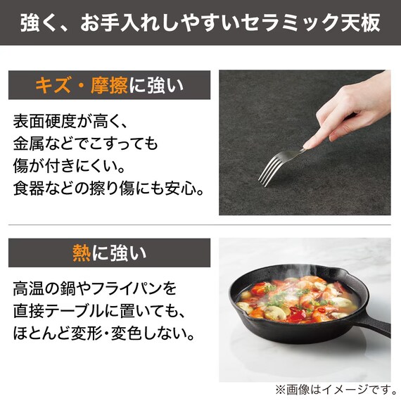 昇降テーブル(リセル 140 WH)【島忠ホームズ商品】 5枚目画像