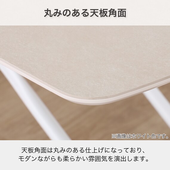 昇降テーブル(リセル 140 WH)【島忠ホームズ商品】 7枚目画像