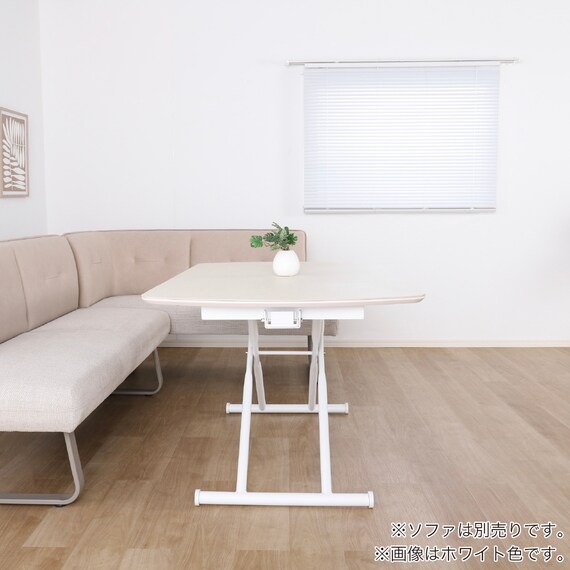 昇降テーブル(リセル 140 WH)【島忠ホームズ商品】 9枚目画像