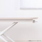 昇降テーブル(リセル 140 WH)【島忠ホームズ商品】 10枚目画像