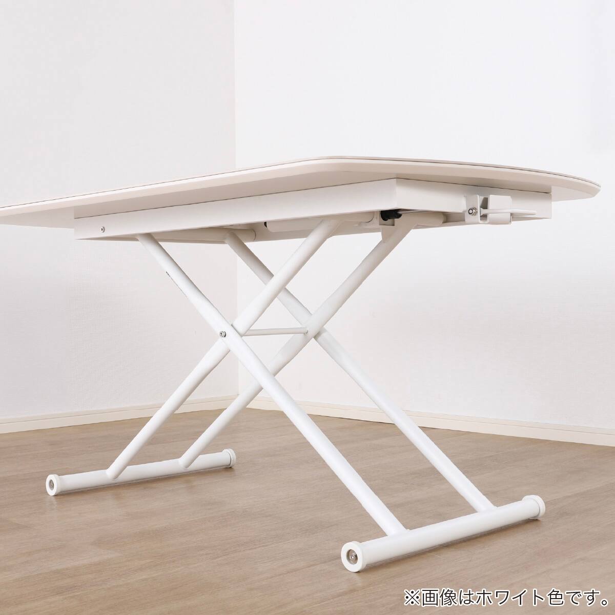 昇降テーブル(リセル 140 WH)【島忠ホームズ商品】 | ニトリネット