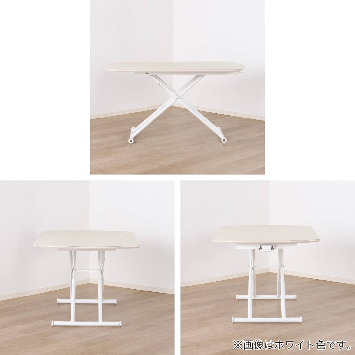 昇降テーブル(リセル 140 WH)【島忠ホームズ商品】 | ニトリネット