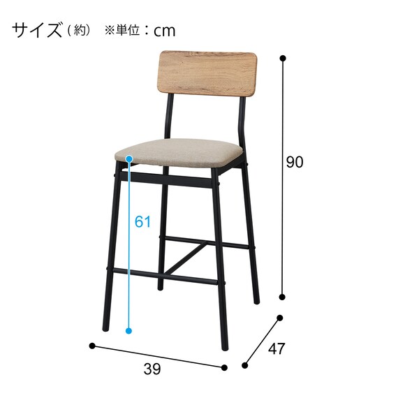 カウンターテーブル5点セット(OT003 120 MBR) 18枚目画像