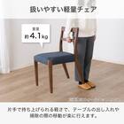 ダイニングチェア(ブルーム WN)【島忠ホームズ商品】 2枚目画像