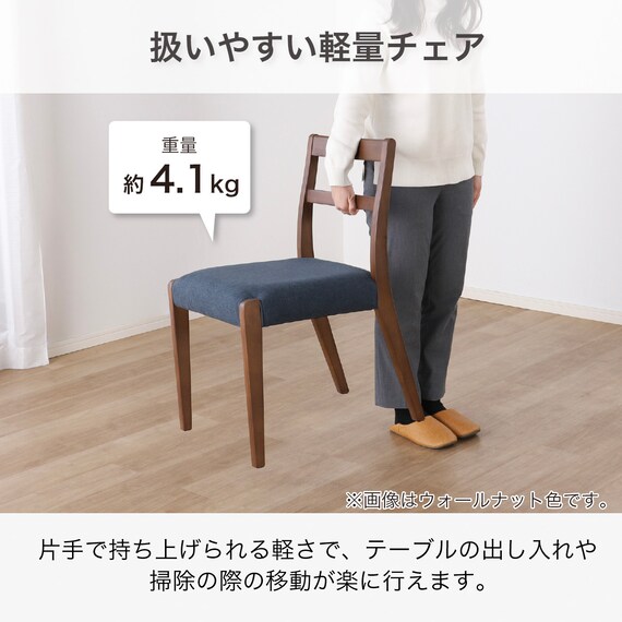 ダイニングチェア(ブルーム WN)【島忠ホームズ商品】 2枚目画像
