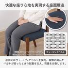 ダイニングチェア(ブルーム WN)【島忠ホームズ商品】 4枚目画像