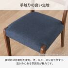 ダイニングチェア(ブルーム WN)【島忠ホームズ商品】 5枚目画像