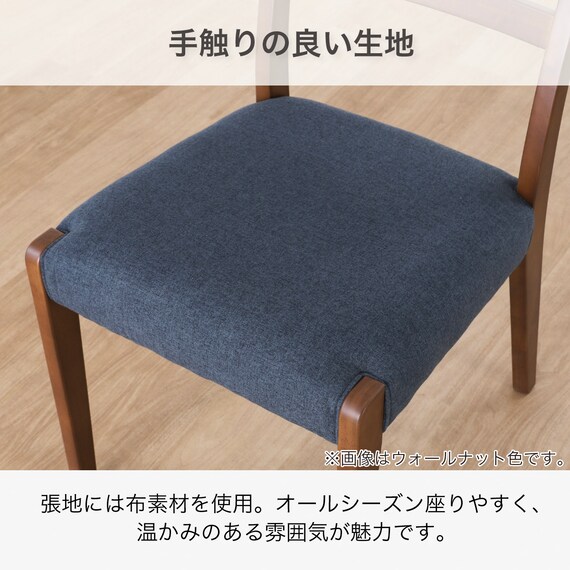 ダイニングチェア(ブルーム WN)【島忠ホームズ商品】 5枚目画像