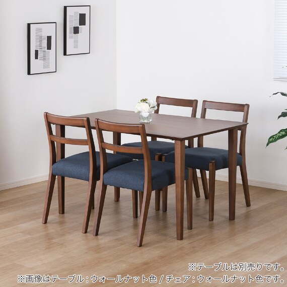 ダイニングチェア(ブルーム WN)【島忠ホームズ商品】 6枚目画像