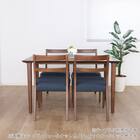 ダイニングチェア(ブルーム WN)【島忠ホームズ商品】 7枚目画像
