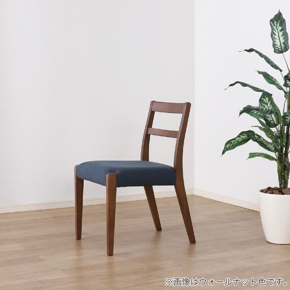 ダイニングチェア(ブルーム WN)【島忠ホームズ商品】 11枚目画像