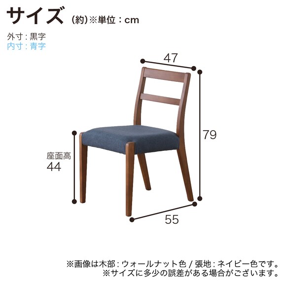 ダイニングチェア(ブルーム WN)【島忠ホームズ商品】 17枚目画像