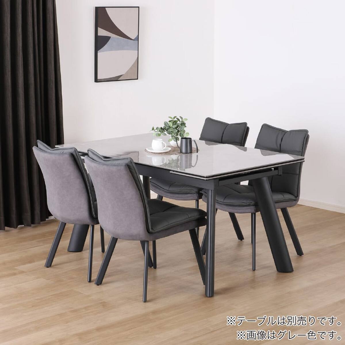 ダイニングチェア(DC フレックス GY)【島忠ホームズ商品】 | ニトリ