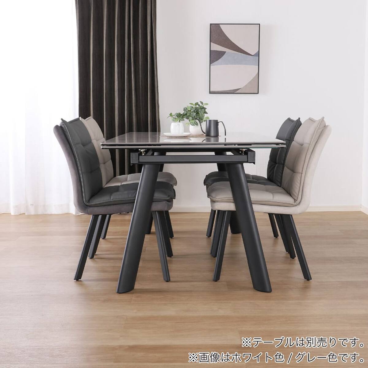 ダイニングチェア(DC フレックス GY)【島忠ホームズ商品】 | ニトリ