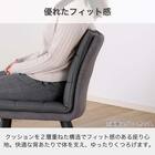 ダイニングチェア(DC フレックス WH)【島忠ホームズ商品】 2枚目画像