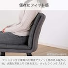 ダイニングチェア(DC フレックス WH)【島忠ホームズ商品】 2枚目画像