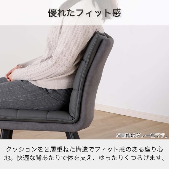 ダイニングチェア(DC フレックス WH)【島忠ホームズ商品】 2枚目画像