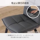 ダイニングチェア(DC フレックス WH)【島忠ホームズ商品】 3枚目画像