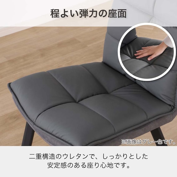 ダイニングチェア(DC フレックス WH)【島忠ホームズ商品】 3枚目画像