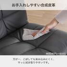 ダイニングチェア(DC フレックス WH)【島忠ホームズ商品】 4枚目画像