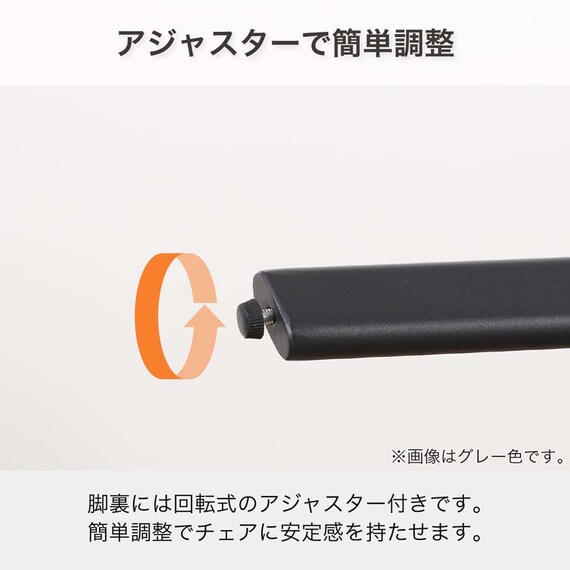 ダイニングチェア(DC フレックス WH)【島忠ホームズ商品】 5枚目画像