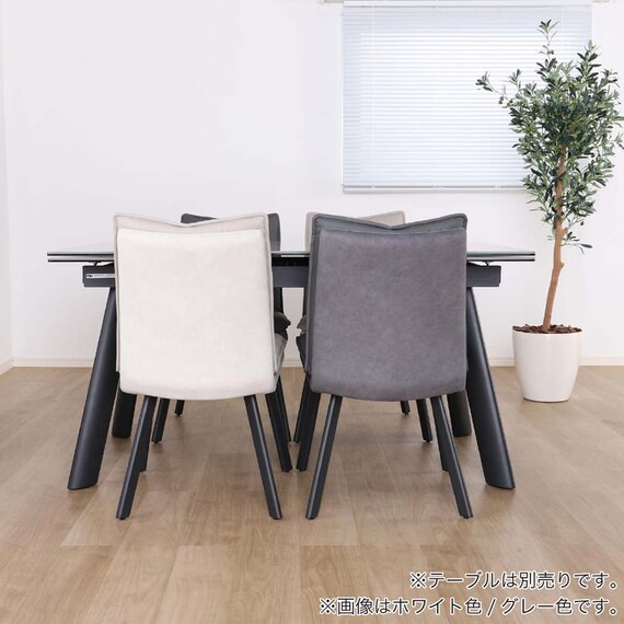 ダイニングチェア(DC フレックス WH)【島忠ホームズ商品】 10枚目画像