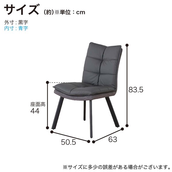 ダイニングチェア(DC フレックス WH)【島忠ホームズ商品】 18枚目画像