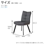 ダイニングチェア(DC フレックス WH)【島忠ホームズ商品】 18枚目画像