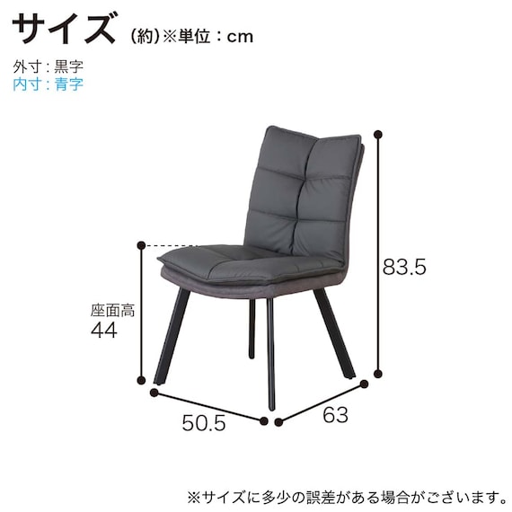 ダイニングチェア(DC フレックス WH)【島忠ホームズ商品】 18枚目画像