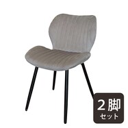 ダイニングチェア2脚セット (GD)