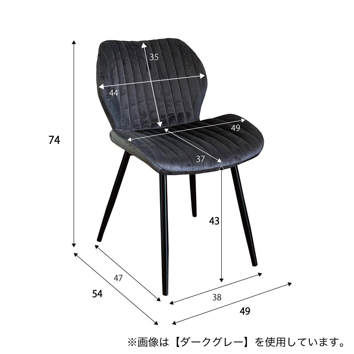 【ha⭐︎】ニトリ　椅子　ダイニングチェア 2脚セット　黒 ダイニングチェア2脚セット (GD ダークグレー) | ニトリネット【公式