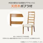 ハイバックダイニングチェア(WP333 LBR) 4枚目画像