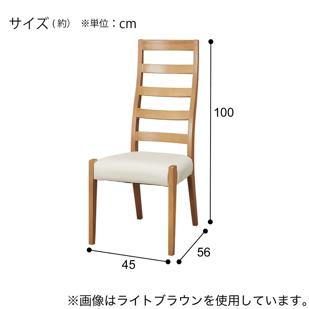 ハイバックダイニングチェア(WP333 LBR) | ニトリネット【公式】 家具