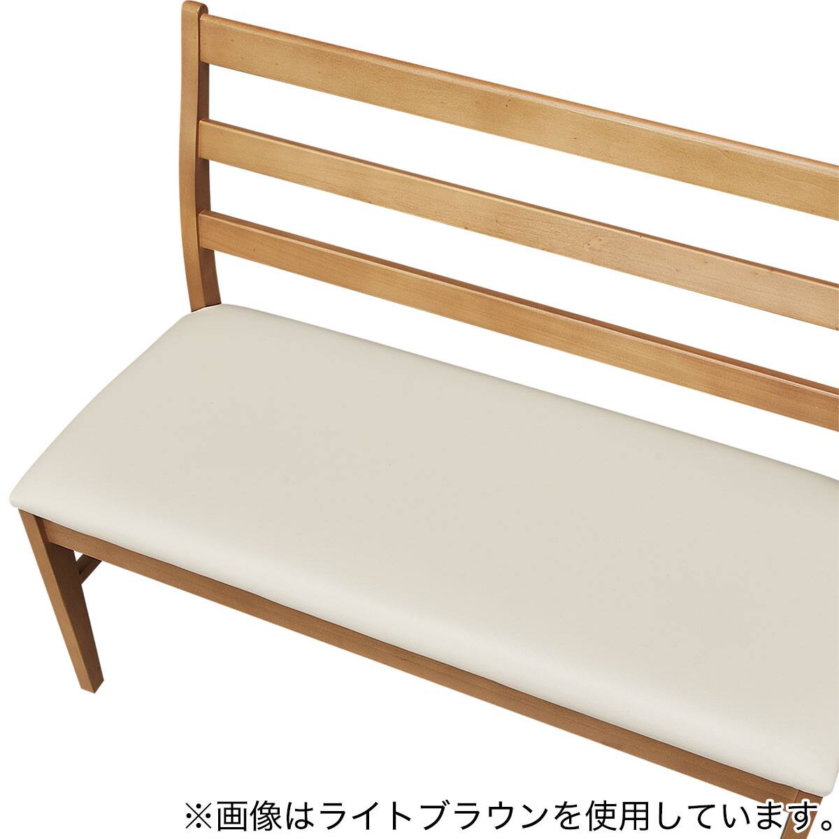 背もたれ付きダイニングベンチ (WP333 合皮座面 MBR) | ニトリネット