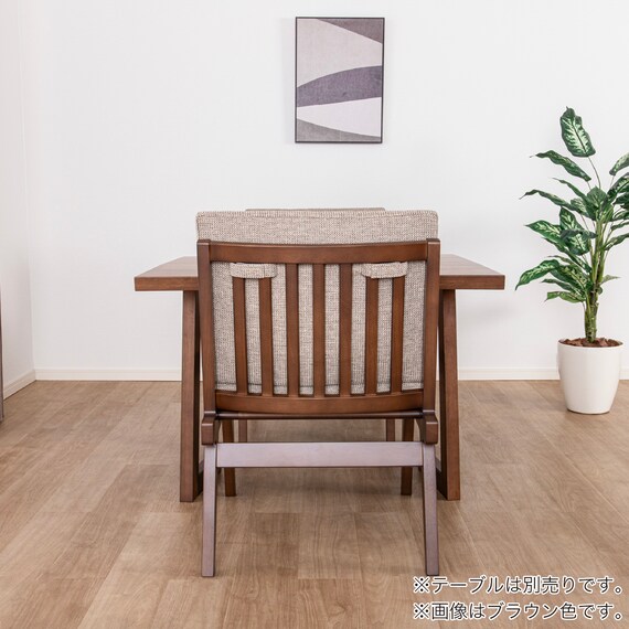 ワイドチェア(イブキ NA)【島忠ホームズ商品】 3枚目画像