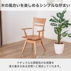 回転ダイニングチェア(イブキ NA)【島忠ホームズ商品】 2枚目画像