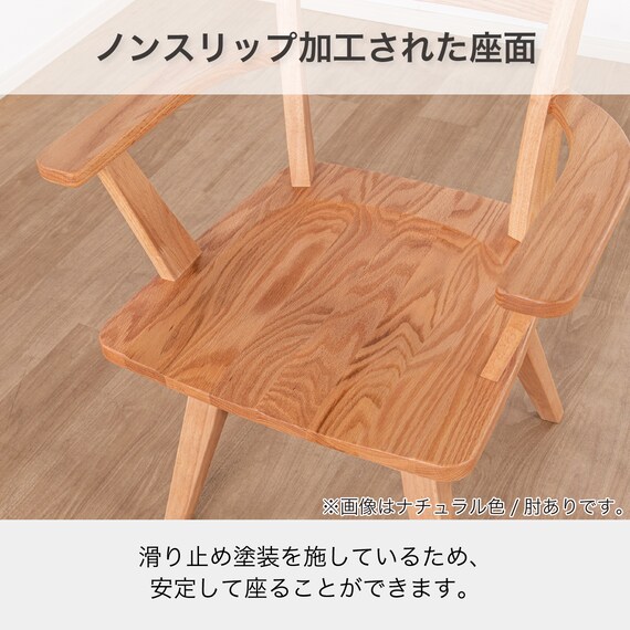 回転ダイニングチェア(イブキ NA)【島忠ホームズ商品】 5枚目画像