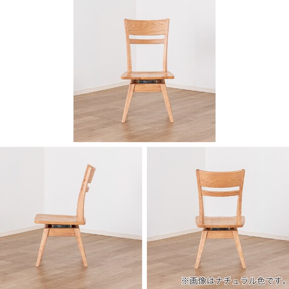 回転ダイニングチェア(イブキ NA)【島忠ホームズ商品】 13枚目画像