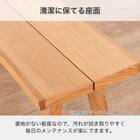 ダイニングベンチ(イブキ 幅130cm NA)【島忠ホームズ商品】 3枚目画像