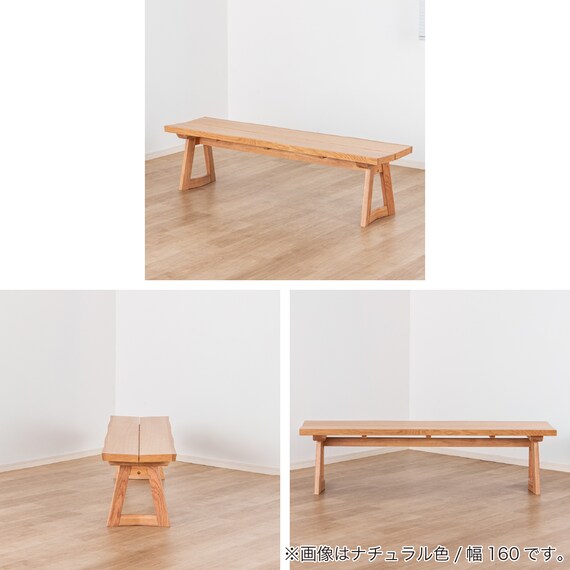 ダイニングベンチ(イブキ 幅130cm NA)【島忠ホームズ商品】 10枚目画像