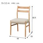 ダイニングチェア(Nコレクション C-34N NA/AQ-BE) 7枚目画像