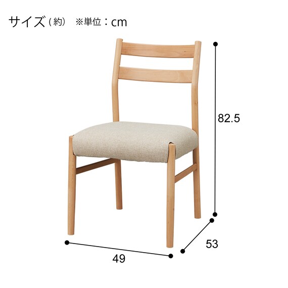 ダイニングチェア(Nコレクション C-34N NA/AQ-BE) 7枚目画像