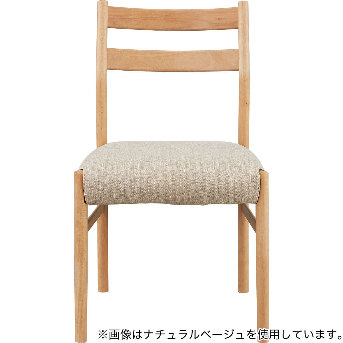 ダイニングチェア(Nコレクション C-34N MBR/AQ-BR) | ニトリネット