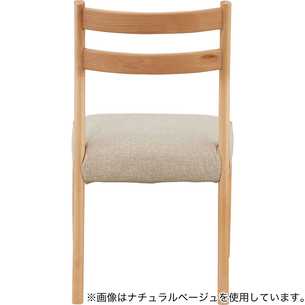ダイニングチェア(Nコレクション C-34N MBR/AQ-BR) | ニトリネット
