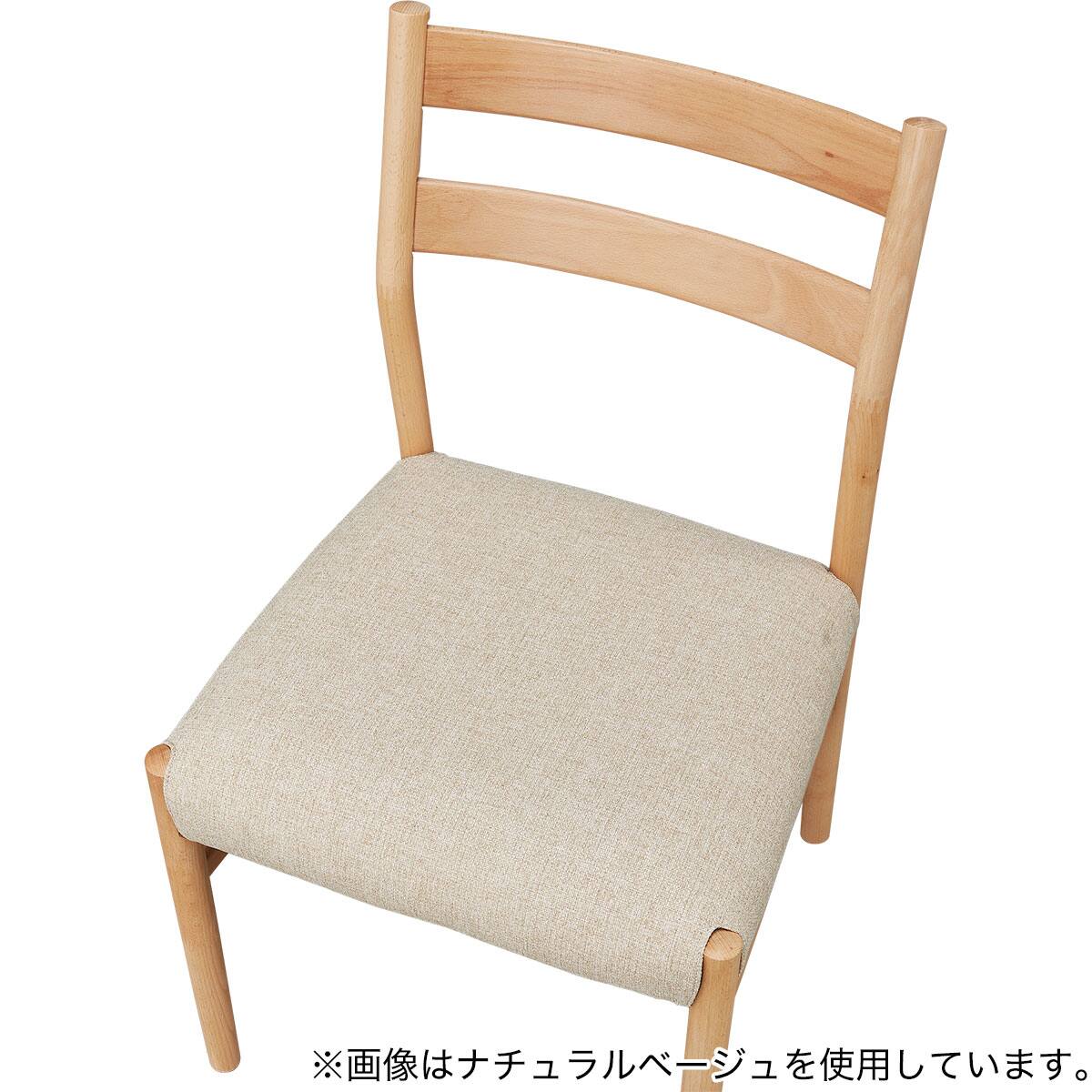 ダイニングチェア(Nコレクション C-34N MBR/AQ-BR) | ニトリネット