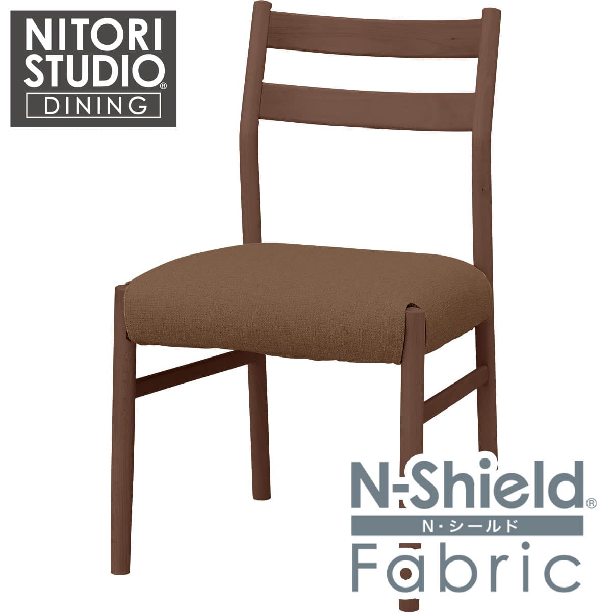 傷・汚れに強いファブリック ダイニングチェア(Nコレクション C-34N BK