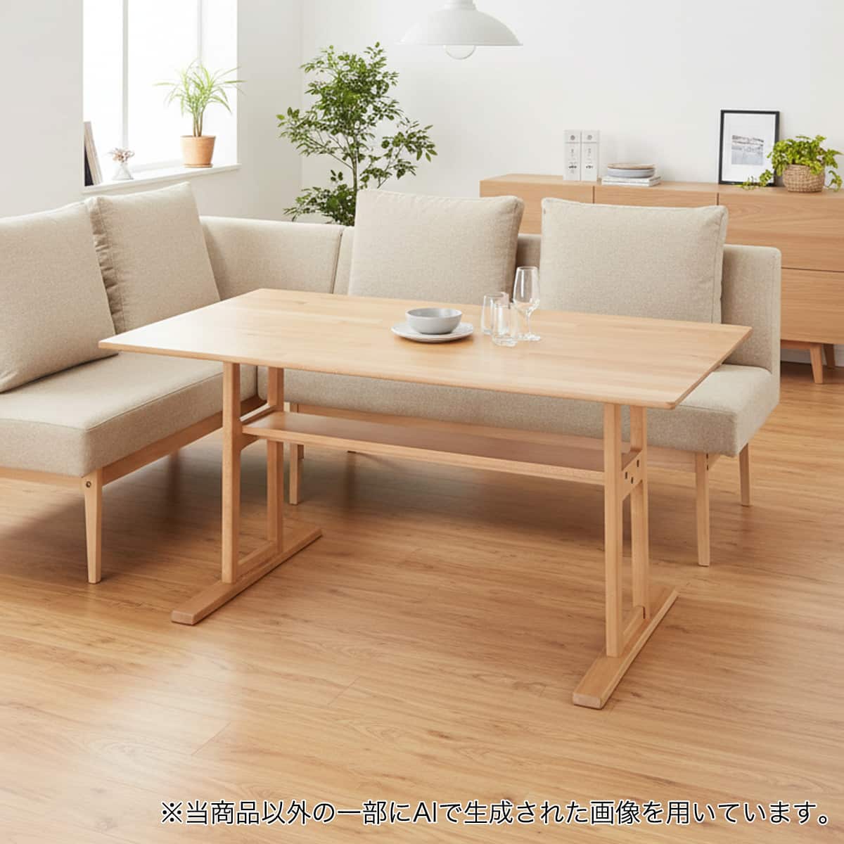 昇降テーブル・リフティングテーブル通販 | ニトリネット【公式】 家具